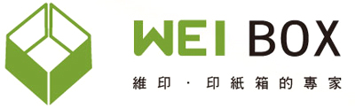 紙盒印刷、彩盒印刷、包裝盒印製、盒型結構設計、緩衝隔板：維印印刷